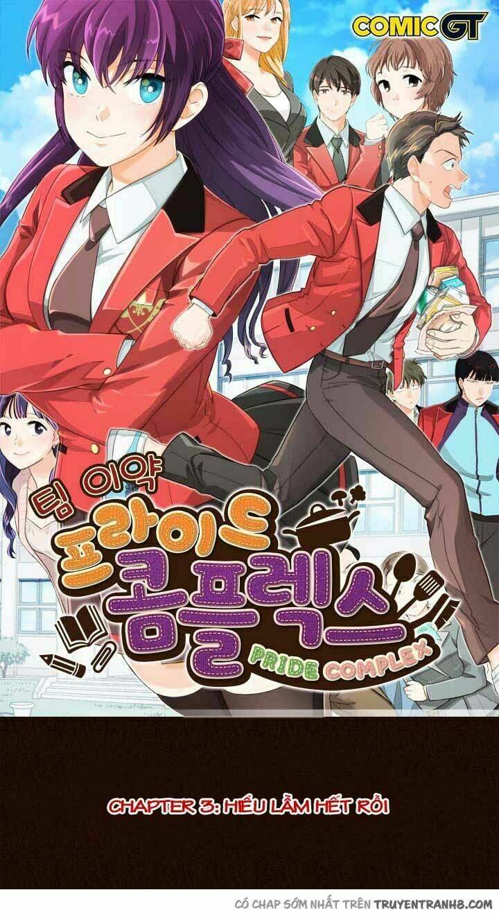 pride complex chapter 3 3