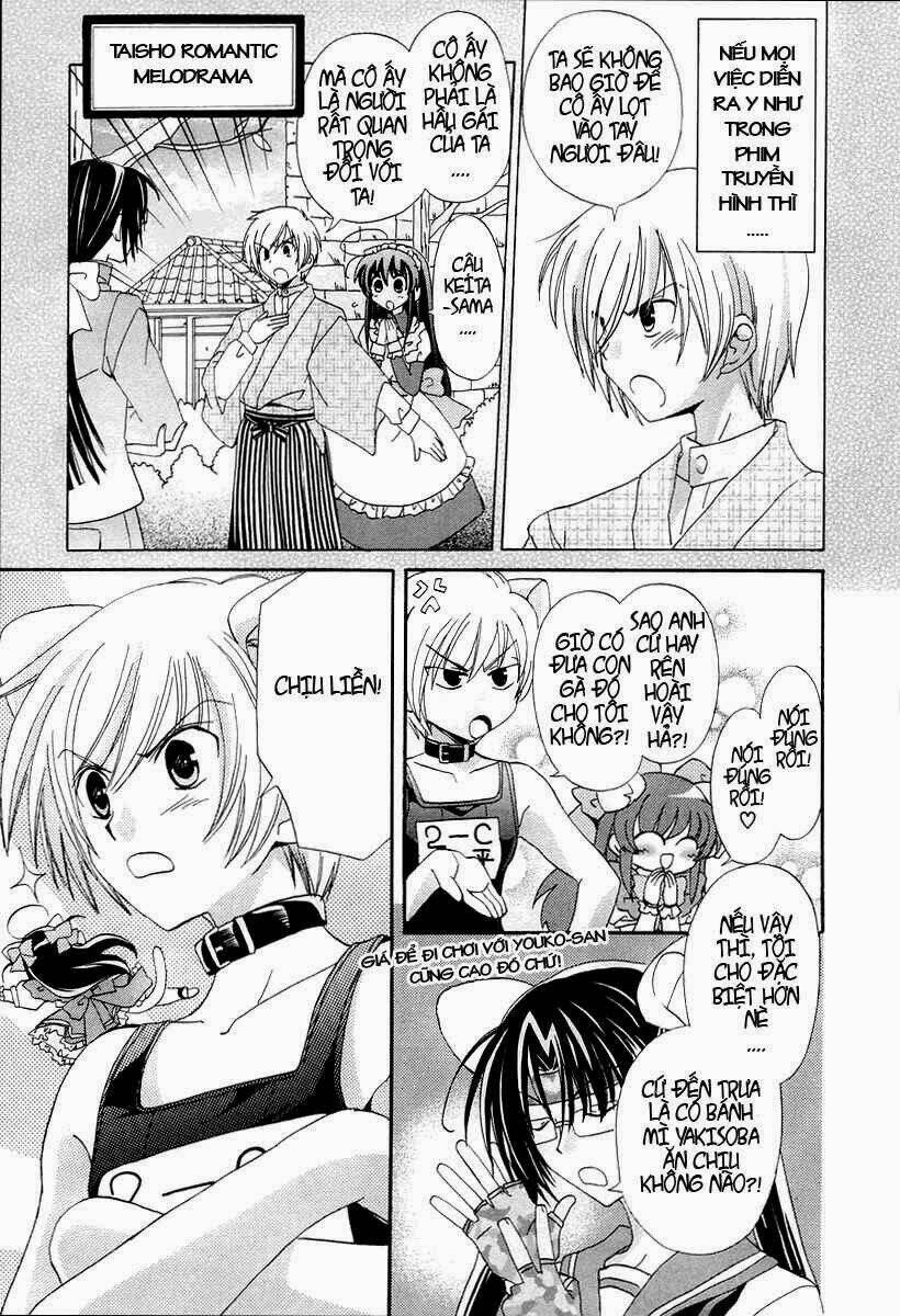 inukami chapter 15 15