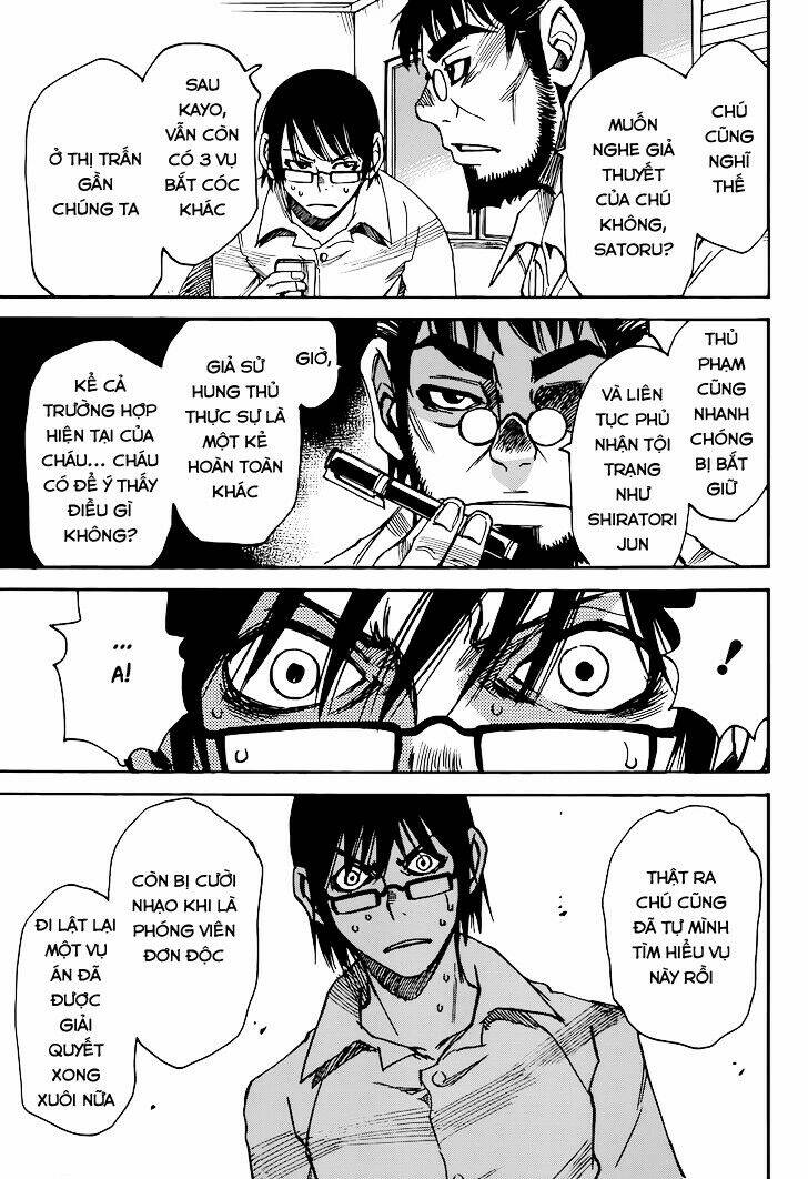 erased chapter 16 23