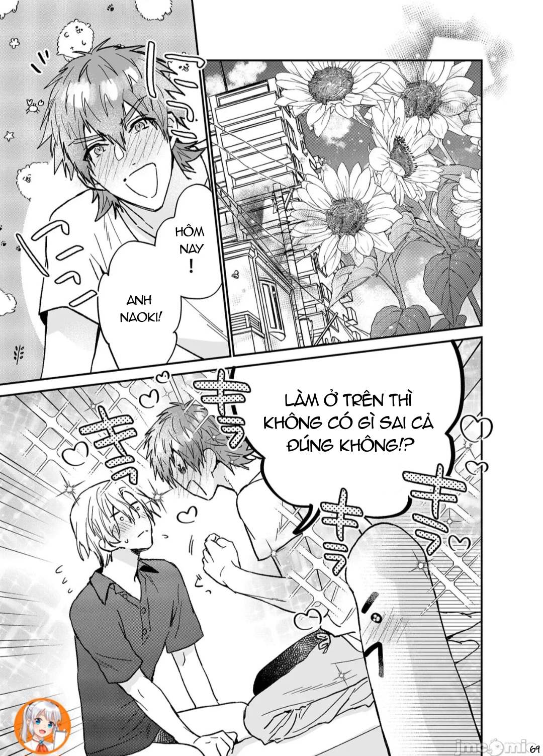 ourboros didos chapter 14.2 12