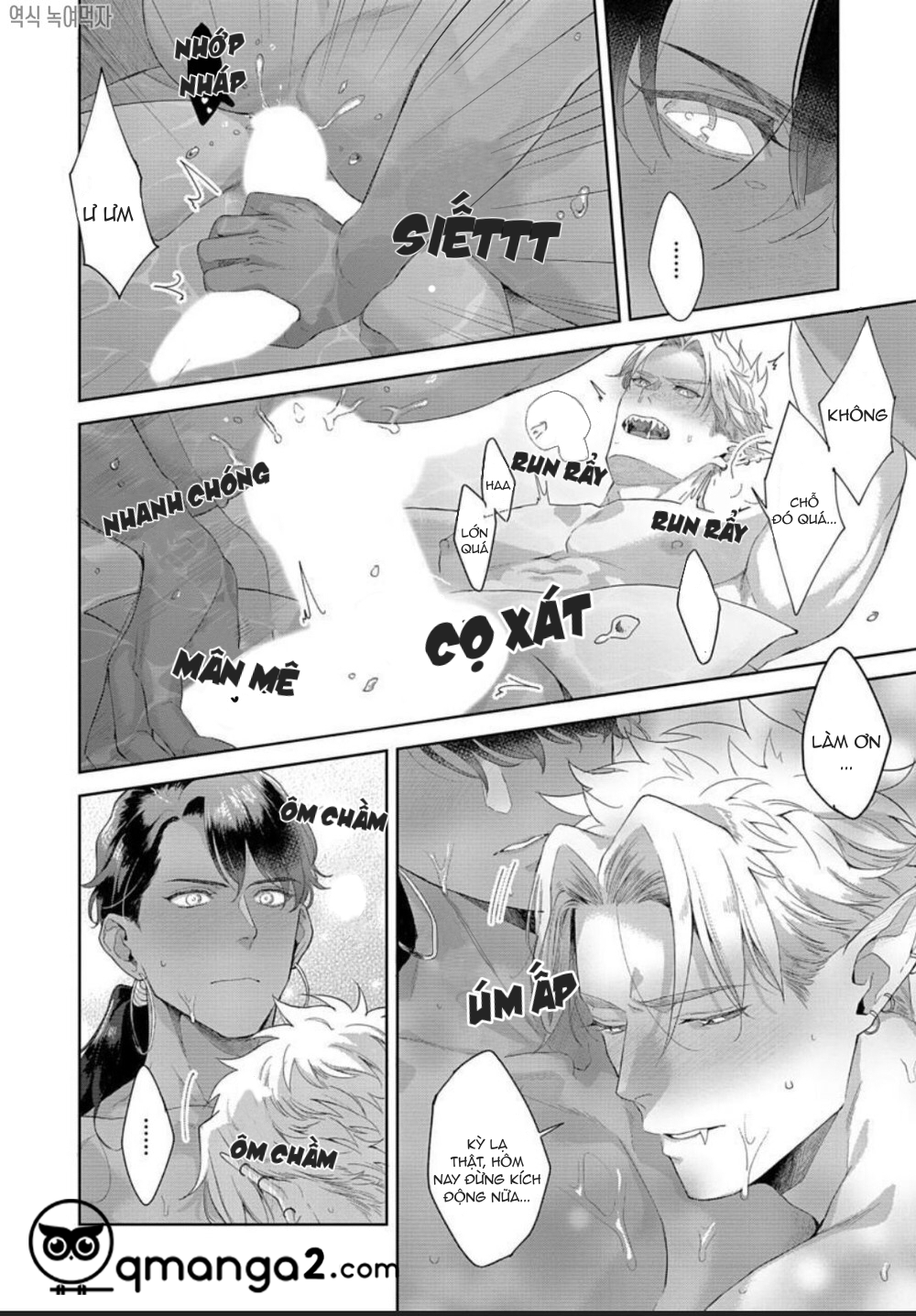 samezoku e no sasagemono chapter 3 12