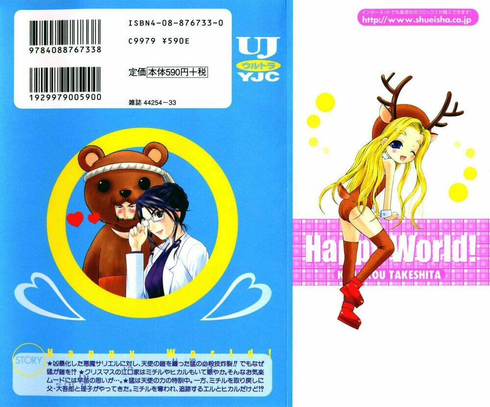 happy world! chapter 48 3