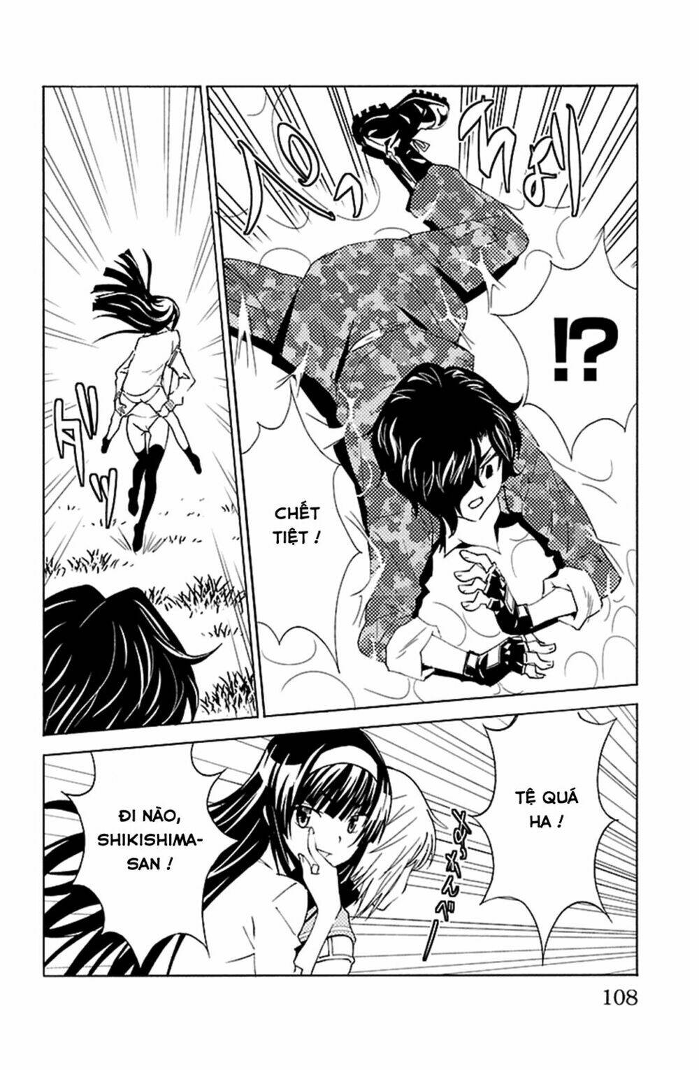 sakura morishige chapter 18 24