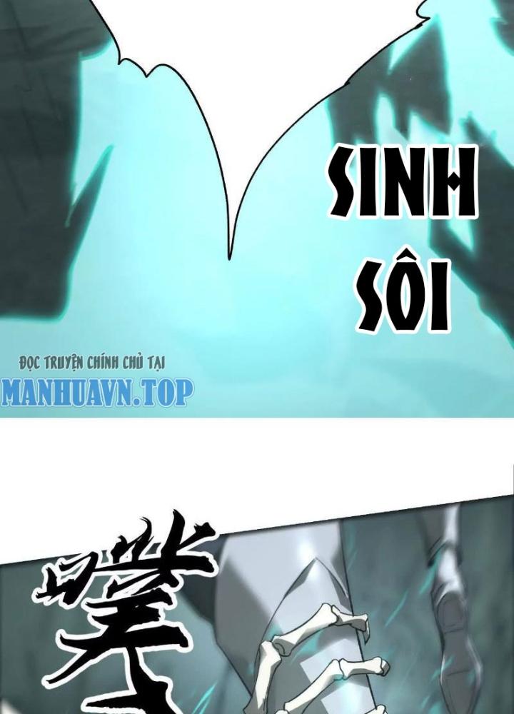 võng du chi thiên hạ vô song chapter 12 92