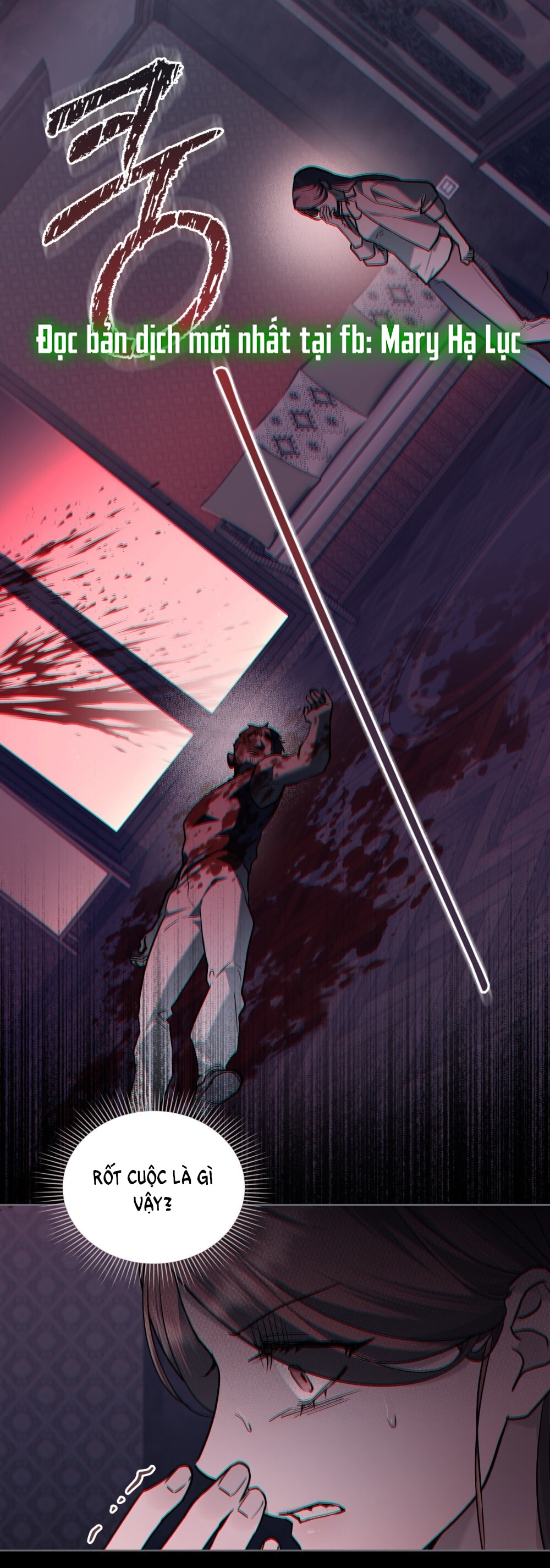 merry psycho chapter 17.2 23