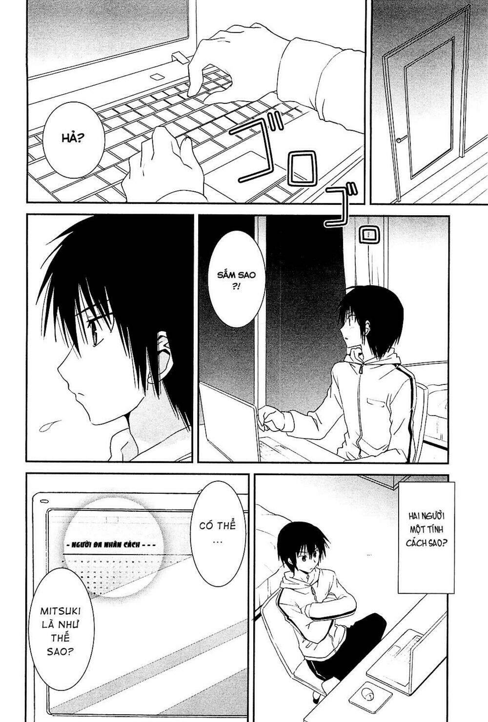 saikin, imouto no yousu ga chotto okashii n da ga chapter 8 5