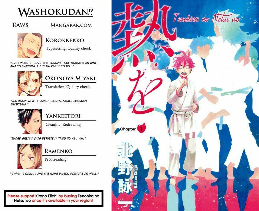 tenohira no netsu wo chapter 1 3