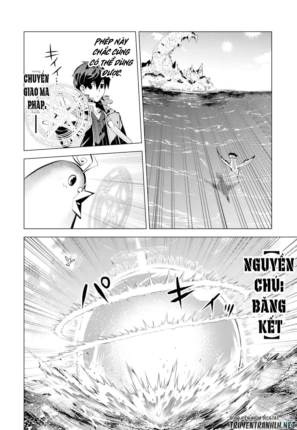 tensei kenja no isekai raifu ~ daini no shokugyo wo ete, sekai saikyou ni narimashita~ chapter 43 25