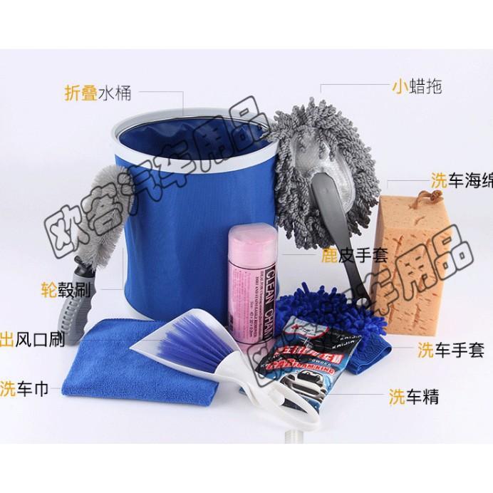 ️ FREESHIP ️ Bộ dụng cụ lau rửa xe ô tô, xe máy 9 món