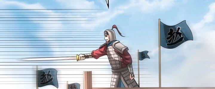 đại tần, ta là con tần thủy hoàng, giết địch thành thần chapter 33 245