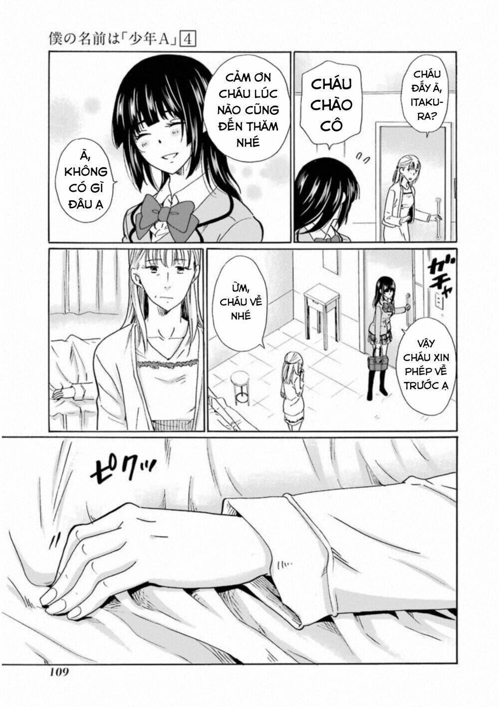 boku no namae wa chapter 28 23