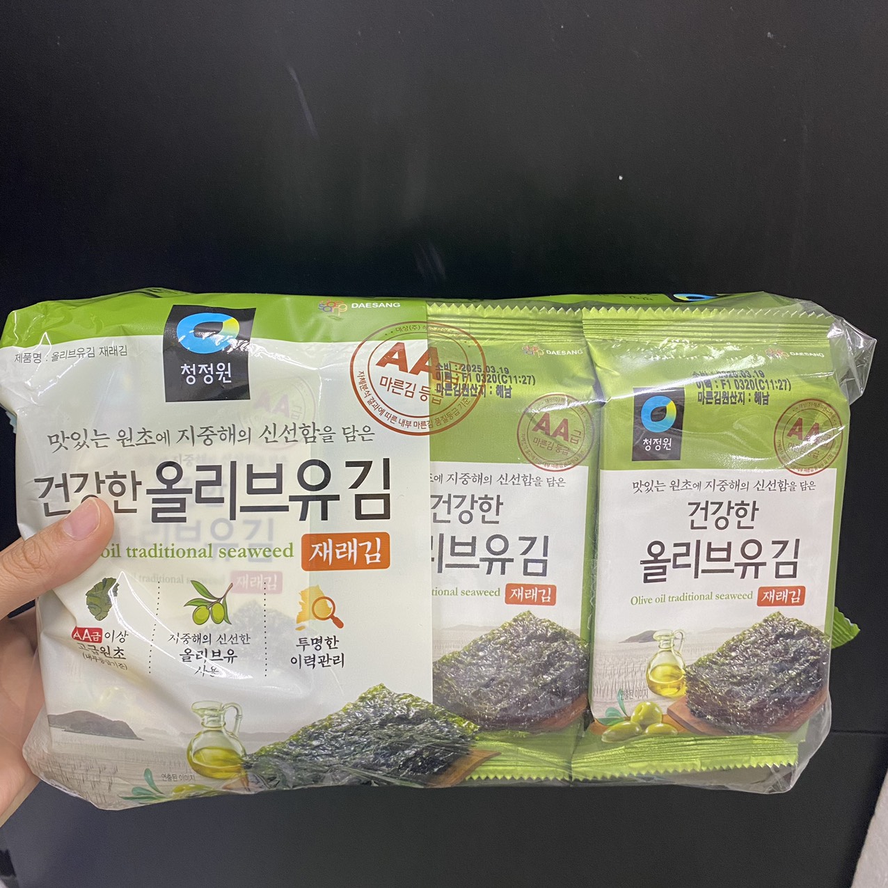 Lá Kim Tẩm Dầu Oliu Ăn Liền Vị Truyền Thống Daesang Hàn Quốc Bịch 45G ( 5G x 9 Gói) / 대상) 올리브유 재래김 5g*9ea