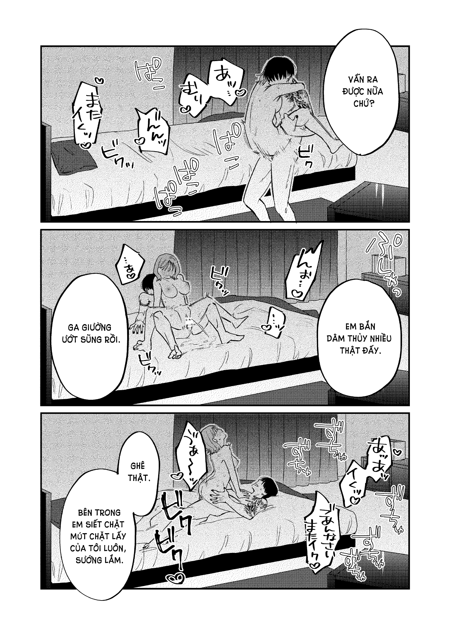 [21+] hình xăm của anh chapter 4.1 9