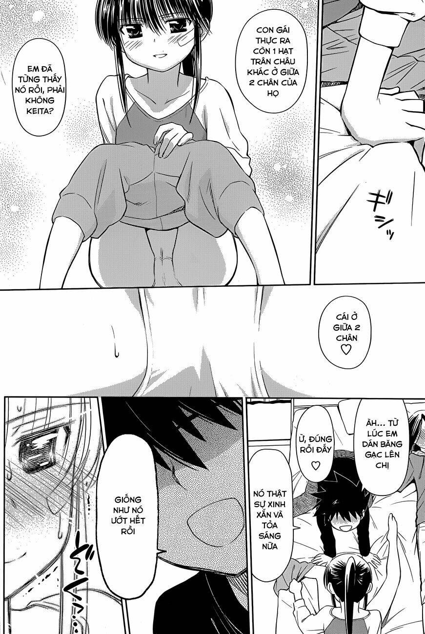 kiss x sis chapter 76 17