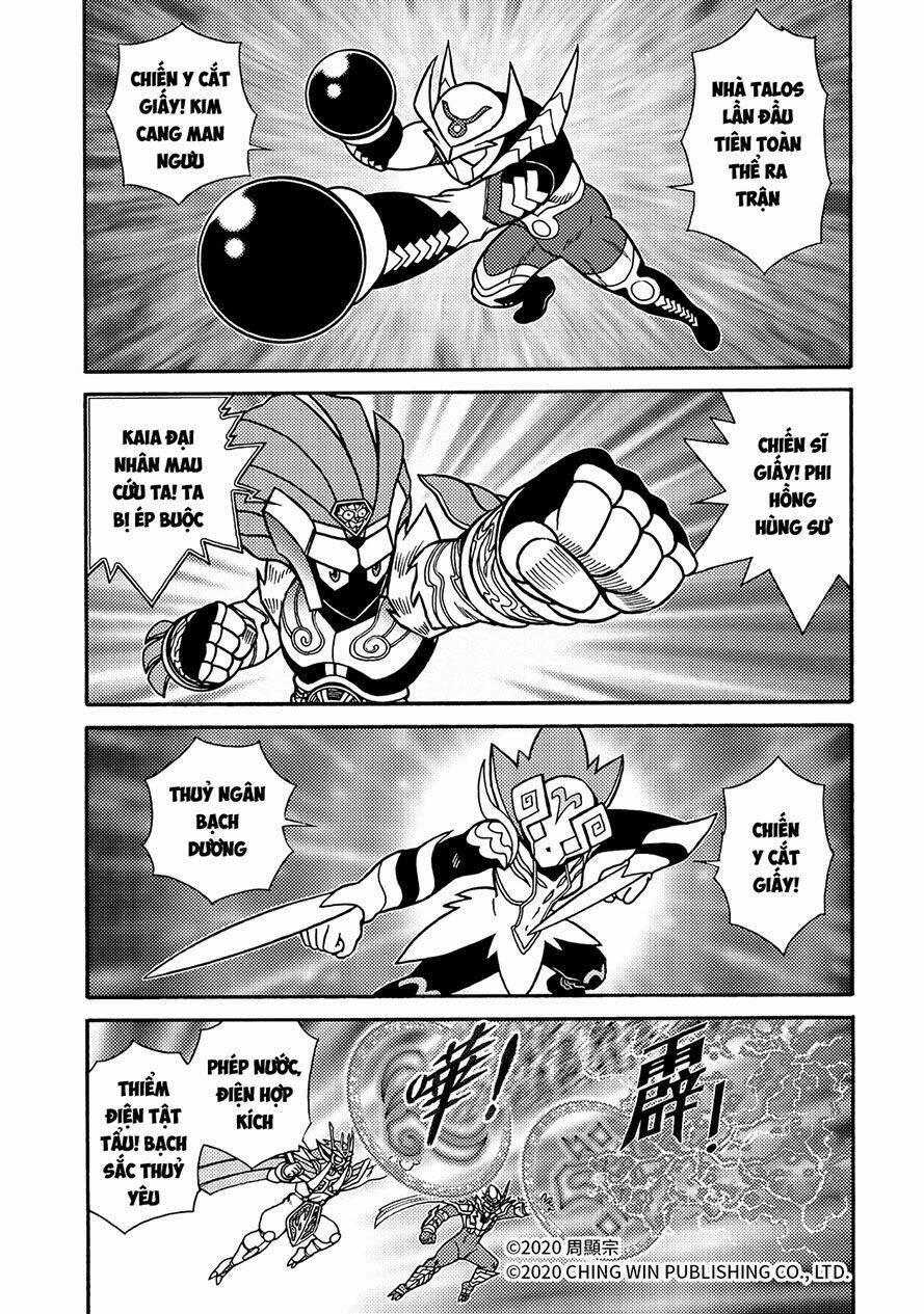 Hiệp Sĩ Giấy A chapter 21.2 12