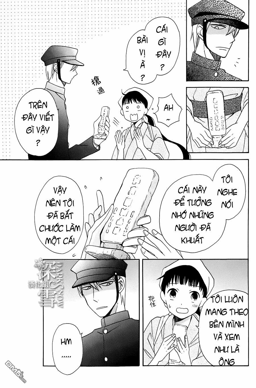 tendou-ke monogatari chapter 4 8