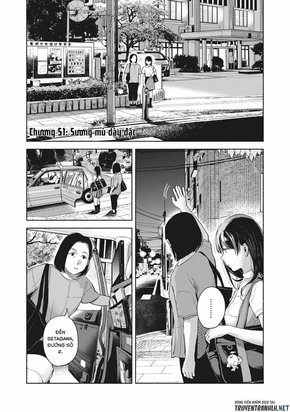 my daughter's friend chapter 51 3