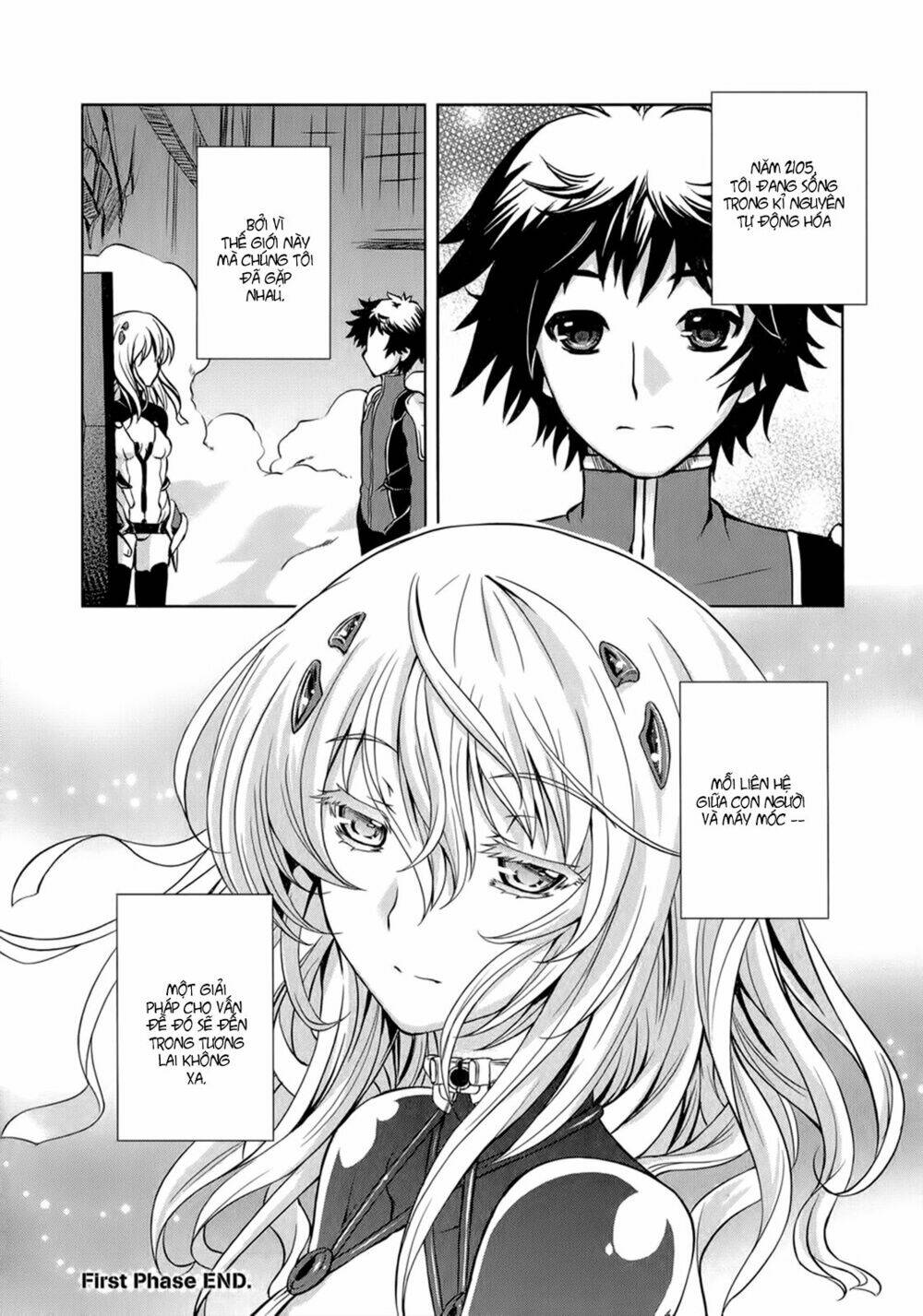 beatless dystopia chapter 12 37