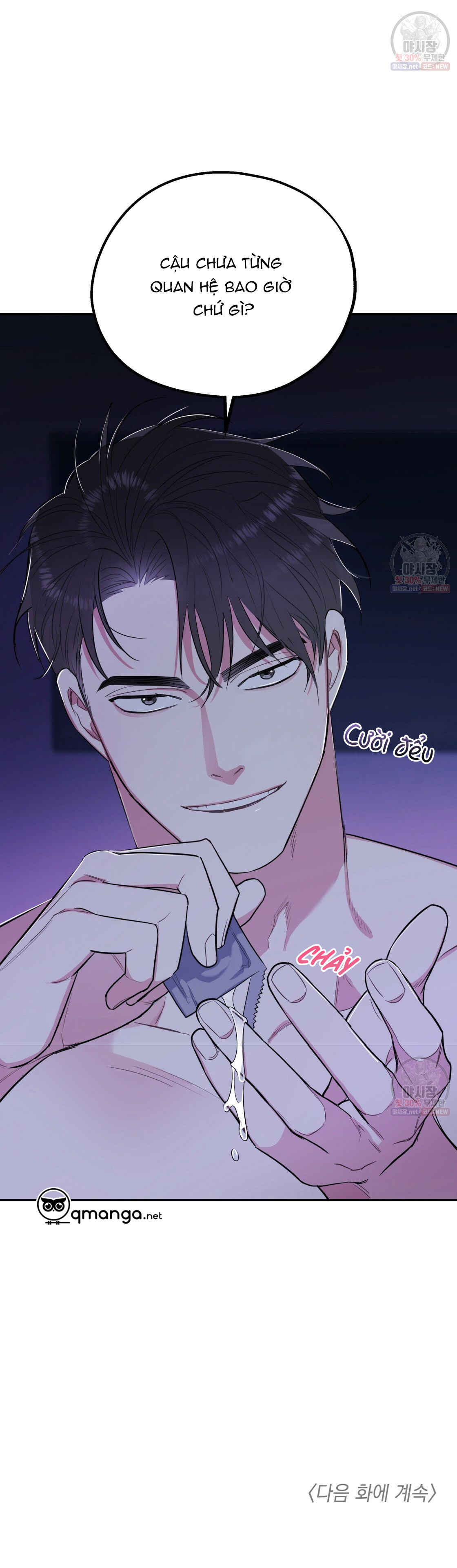 tôi với cậu không thể như thế này chapter 5 47