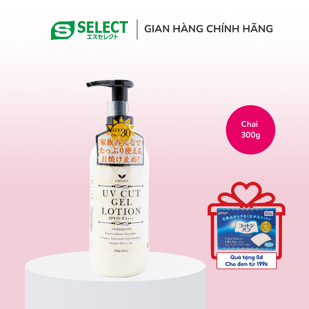 SỮA CHỐNG NẮNG TOÀN THÂN S SELECT UV CUT GEL LOTION (300G)