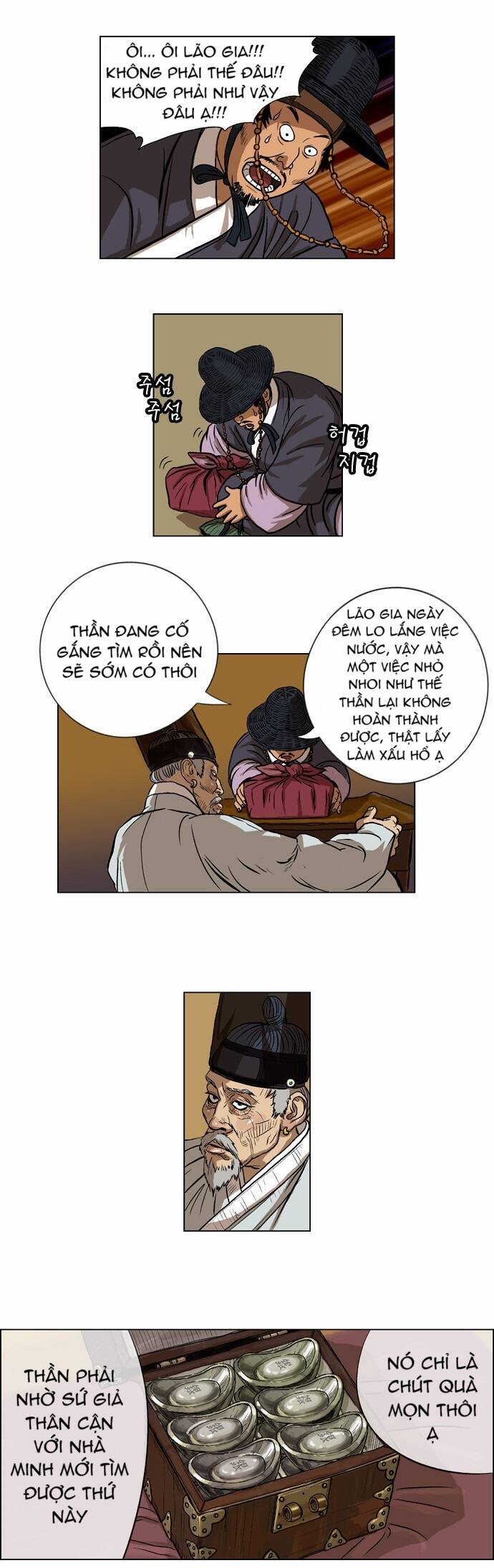 tiger brother chapter 5 5