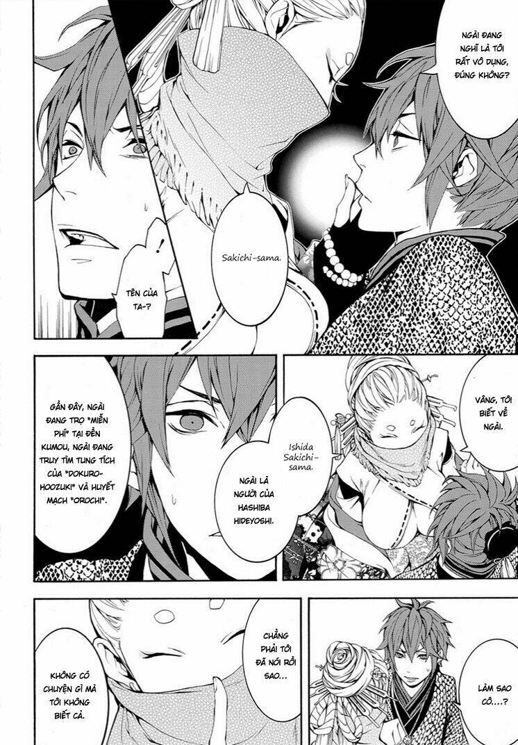 rengoku ni warau chapter 6 19