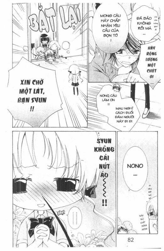 ore-sama kingdom chapter 5 82