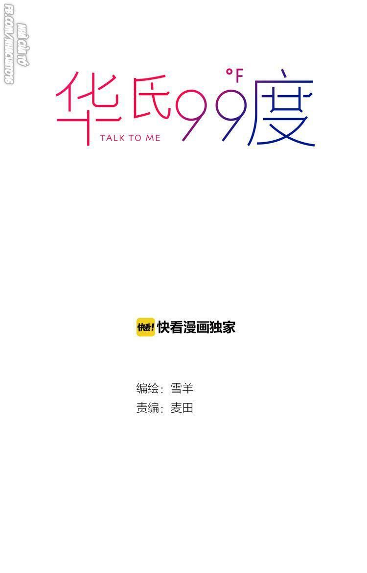 99 độ f - talk to me chapter 14 2