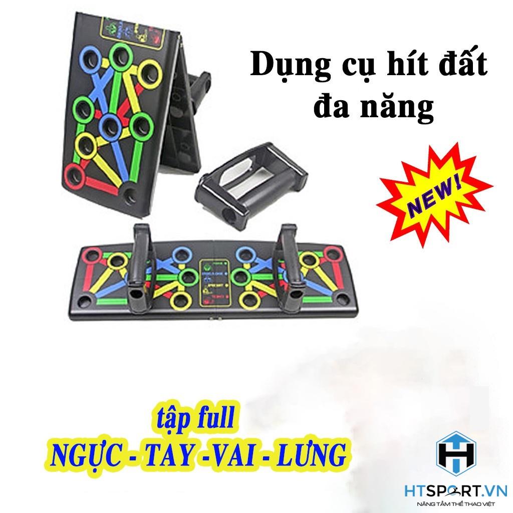 Dụng Cụ Hít Đất Đa Năng, Bộ Dụng Cụ Tập Luyện Hít Đất Chống Đẩy Tập Gym Tại Nhà Cao Cấp Chính Hãng
