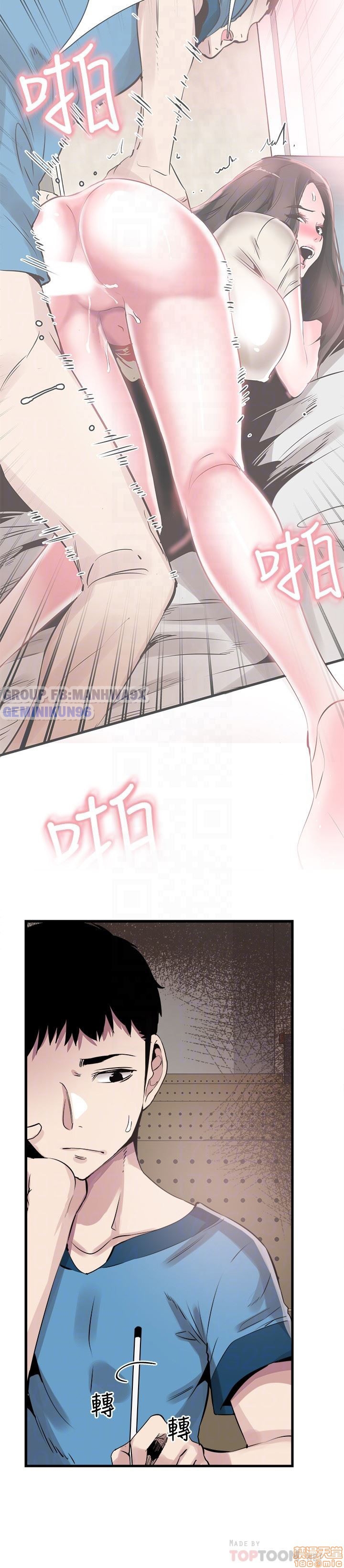 cuộc sống sinh viên chapter 28 11