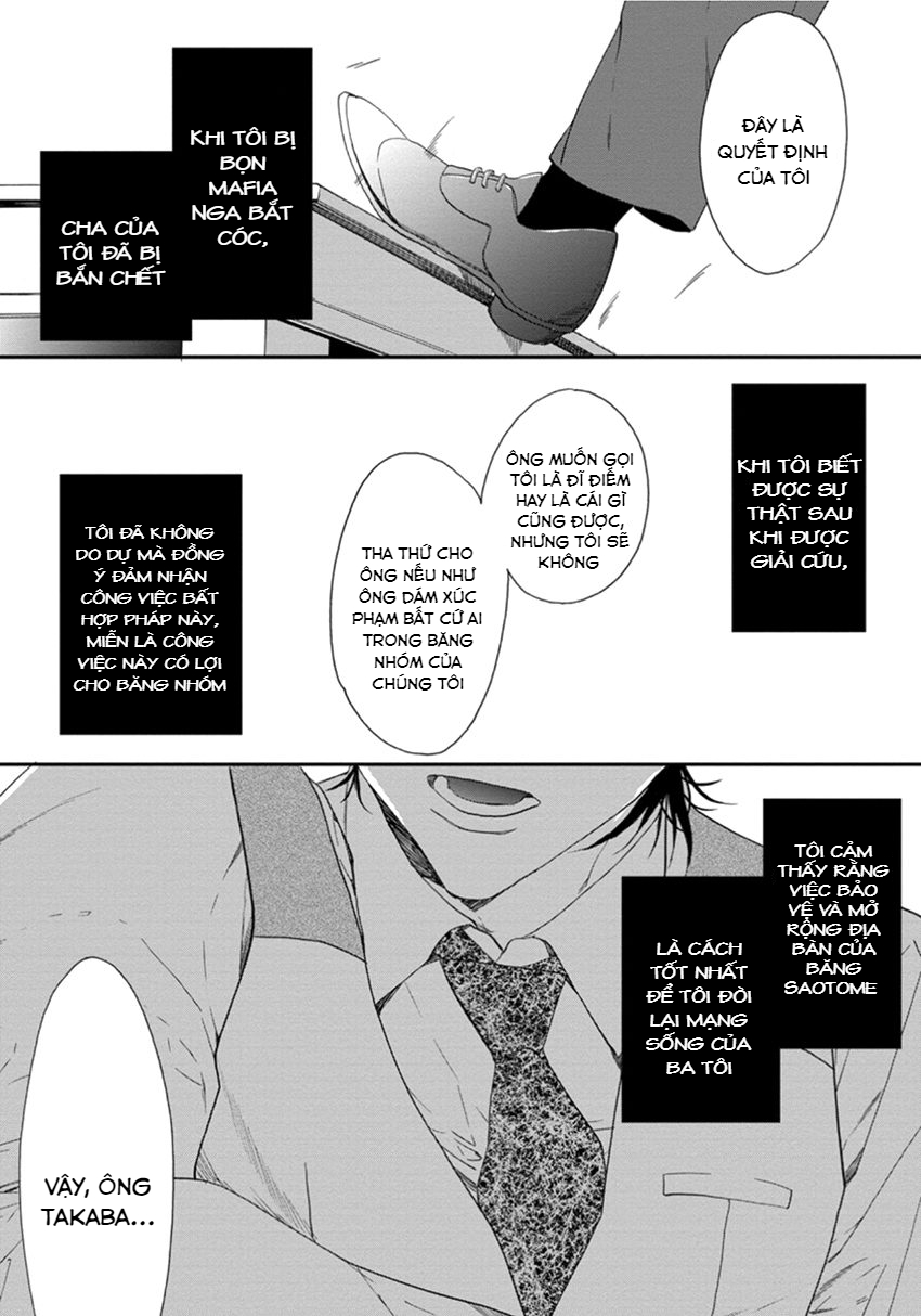 six sex chapter 1 14