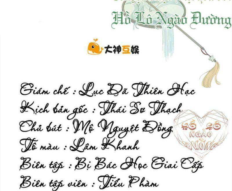 thiên kim bất hoán chapter 76 2