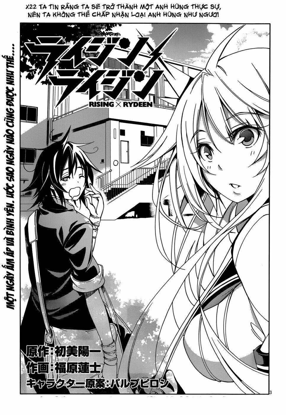 rising x rydeen chapter 23 4