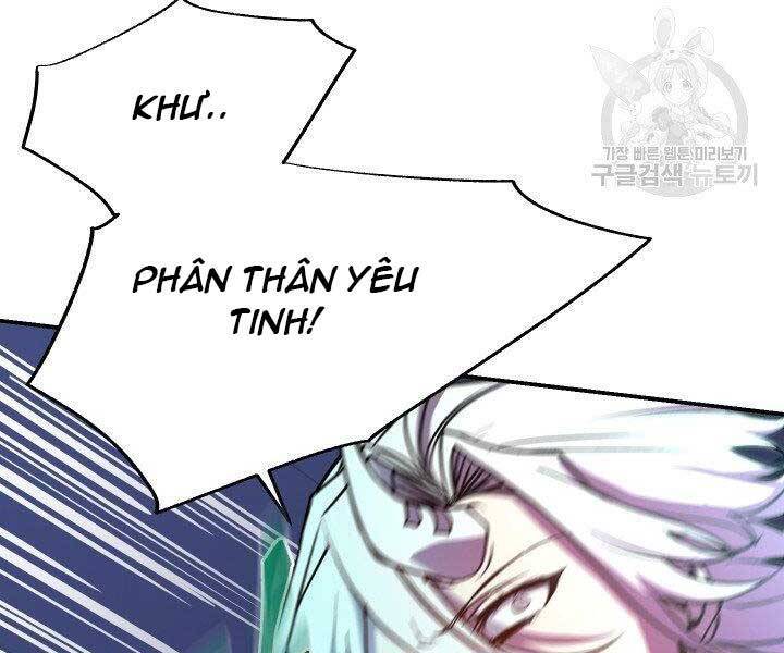 giả vờ làm kẻ vô dụng ở học đường chapter 21 47