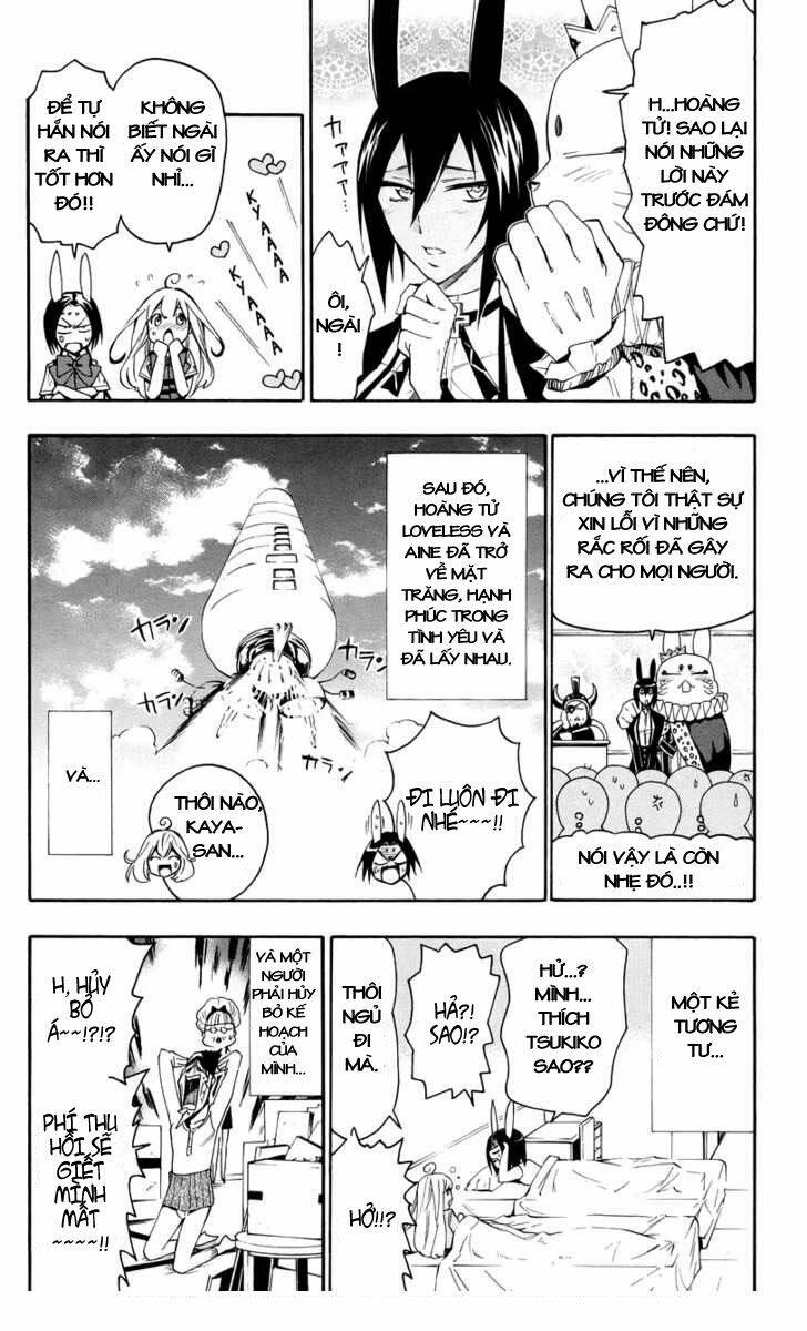 samurai high school chapter 17 29