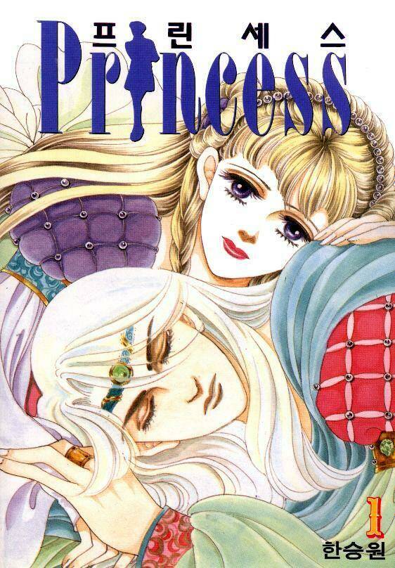 princess manhwa chapter 1 1