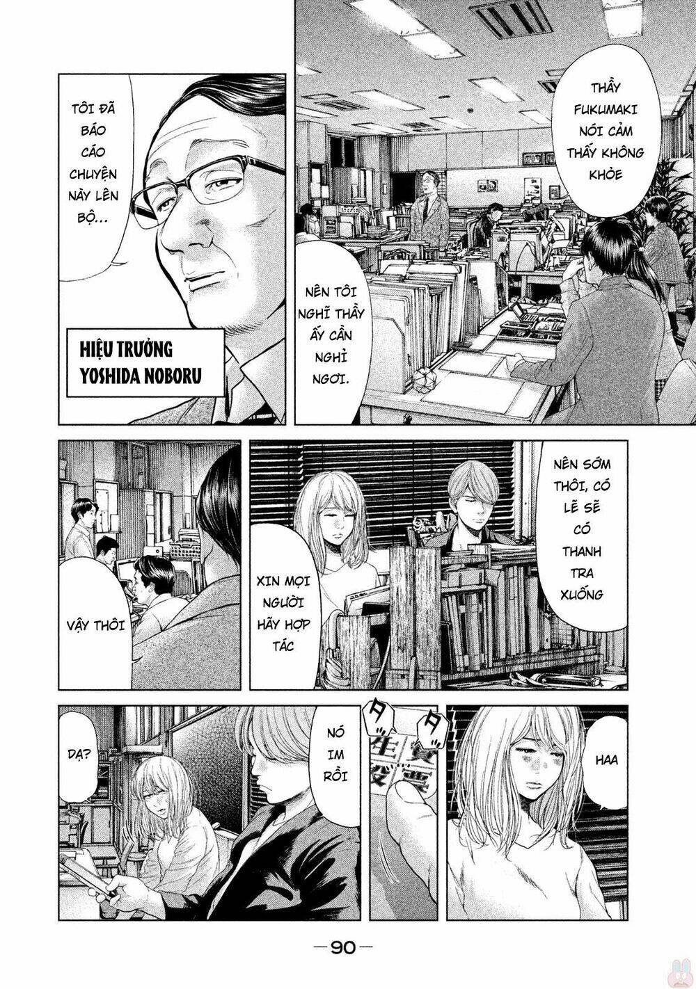 ikenie touhyou chapter 41 16