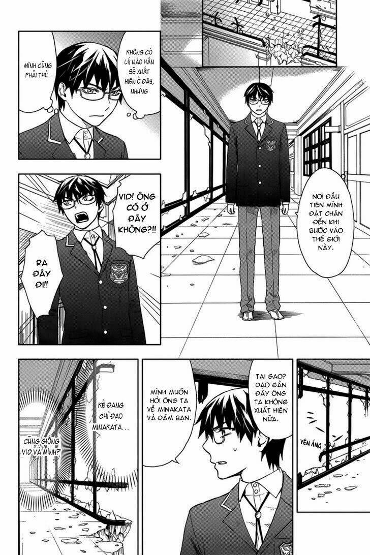 kyokou no ou chapter 12 18