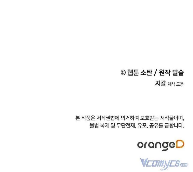 nuôi dưỡng một hắc long chapter 11 64