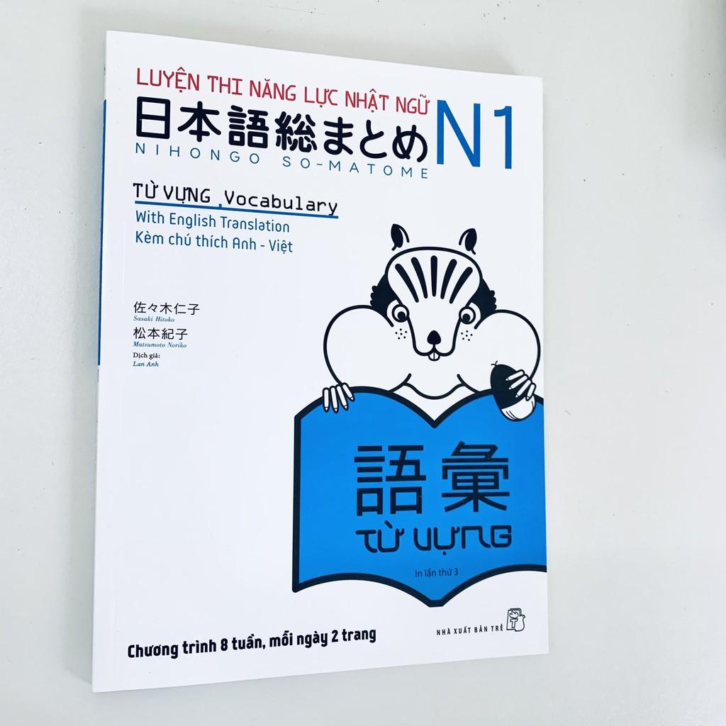 Sách - Combo trọn bộ 5 cuốn Soumatome N1 - Luyện thi năng lực Nhật ngữ N1