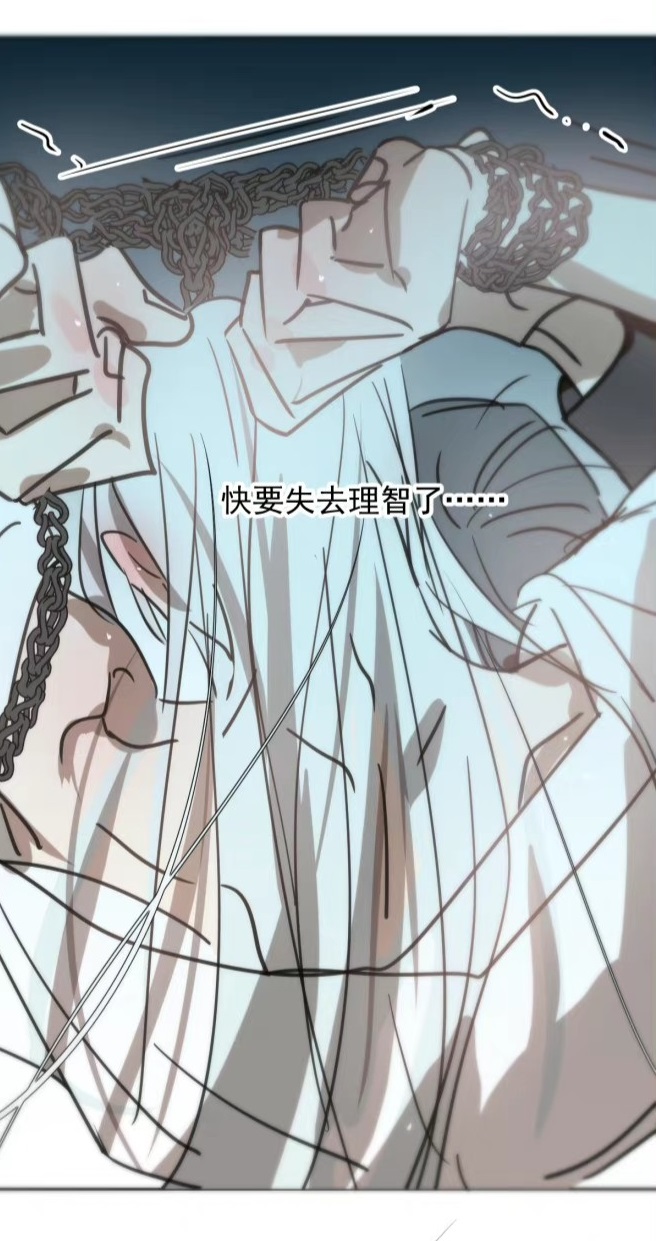 Bắt Lấy Ngao Ngao chapter 190.2 - Trang 13