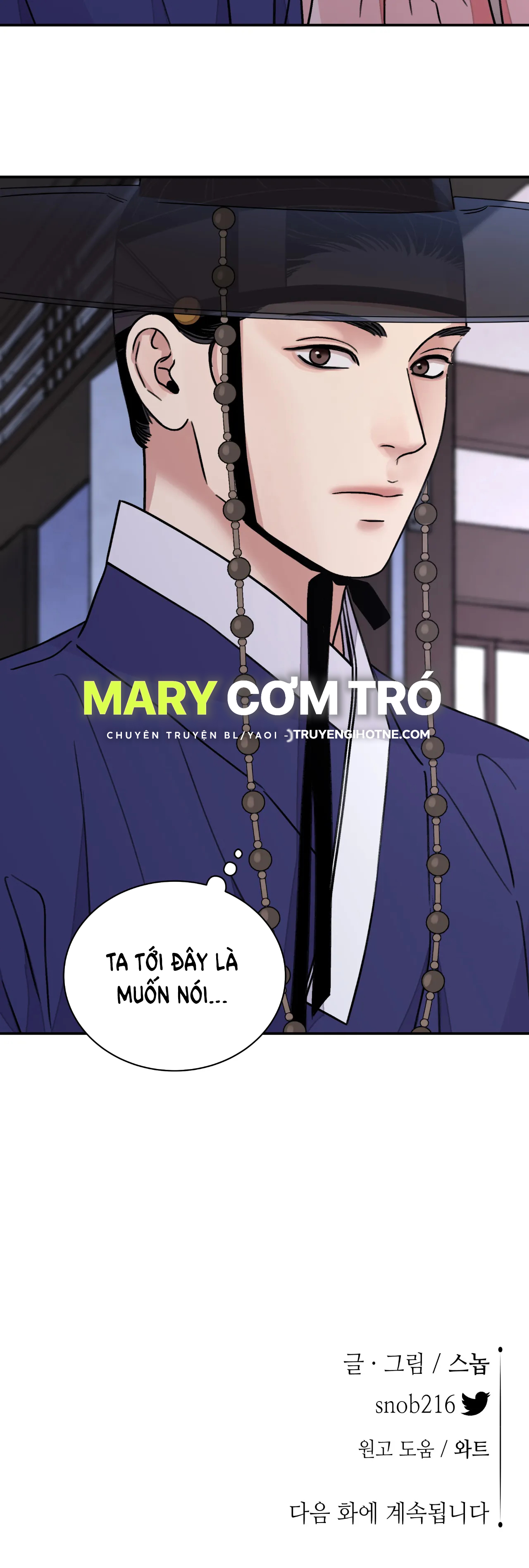 [18+] trượng kiếm tựa hoa chapter 29.2 8