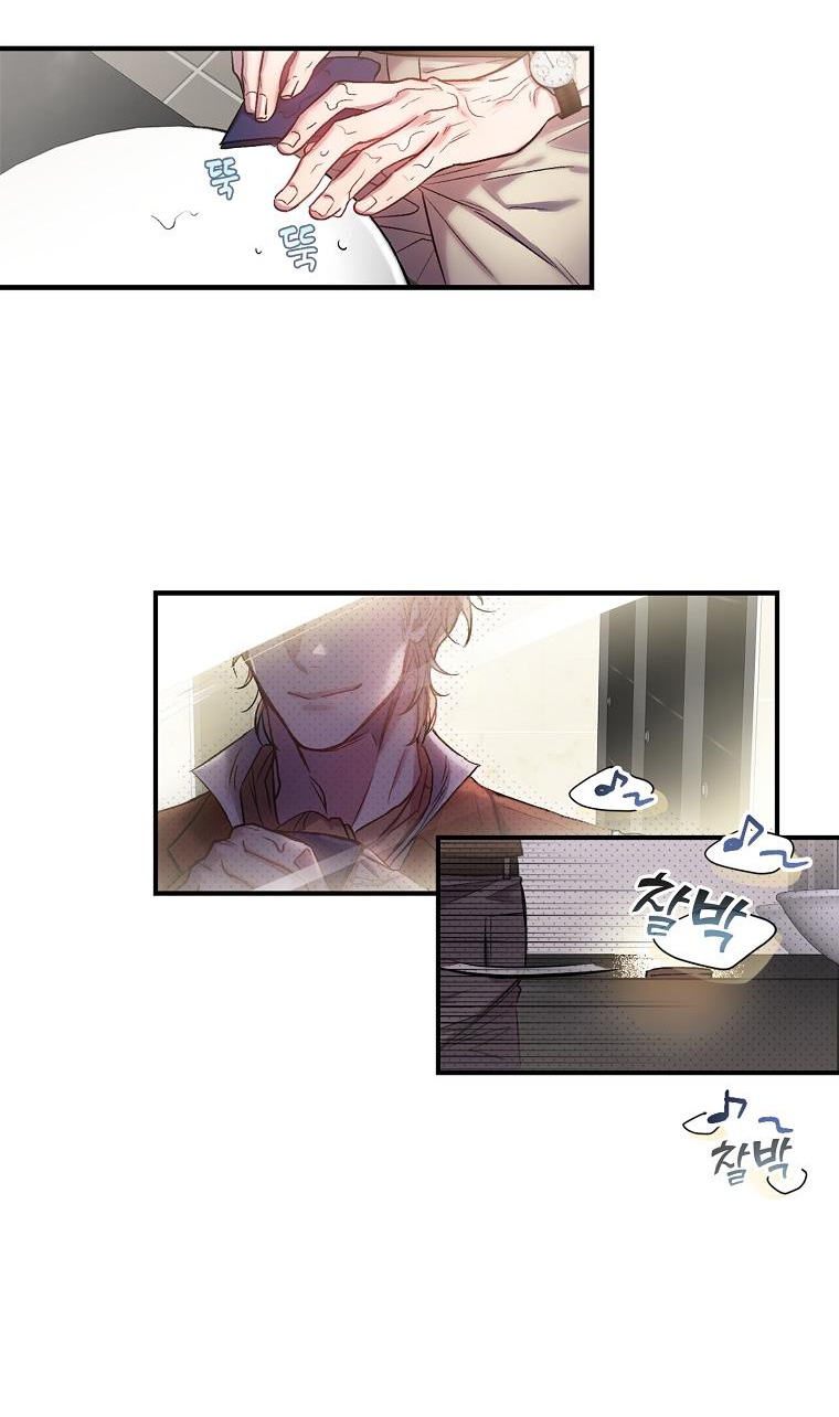 Sugar Rain chapter 1.1 - Trang 23