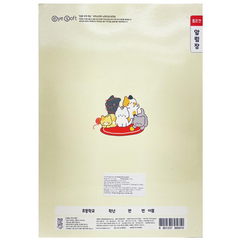 Sổ Ghi Chú Character - Morning Glory 10119-89561