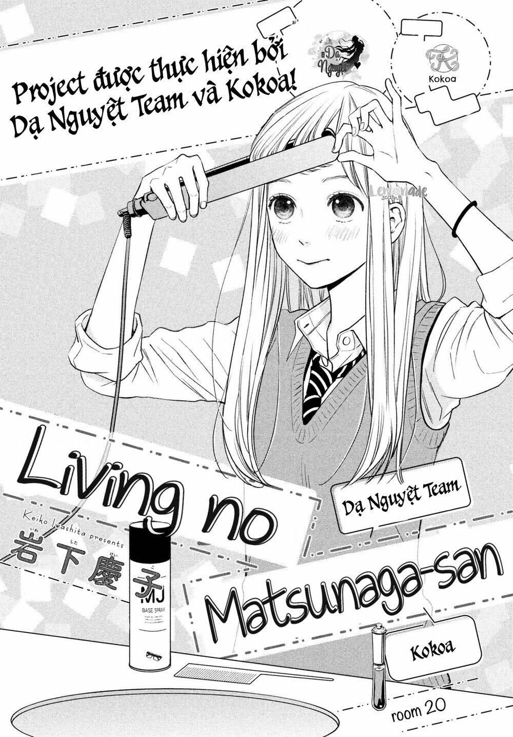 living no matsunaga-san chapter 20 2