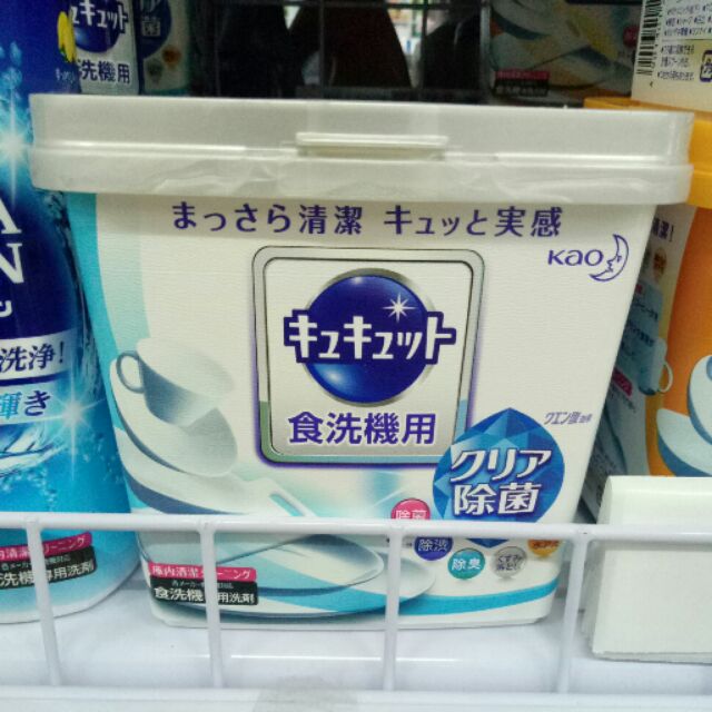 Combo bột rửa bát Kyukyuto chuyên dụng cho máy rửa chén 680g + muôi xới cơm chống dính - made in Japan
