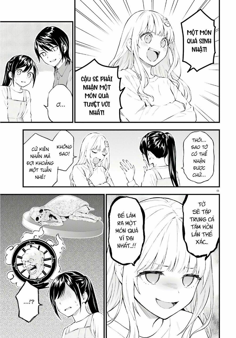 ayakashiko chapter 62.5 5