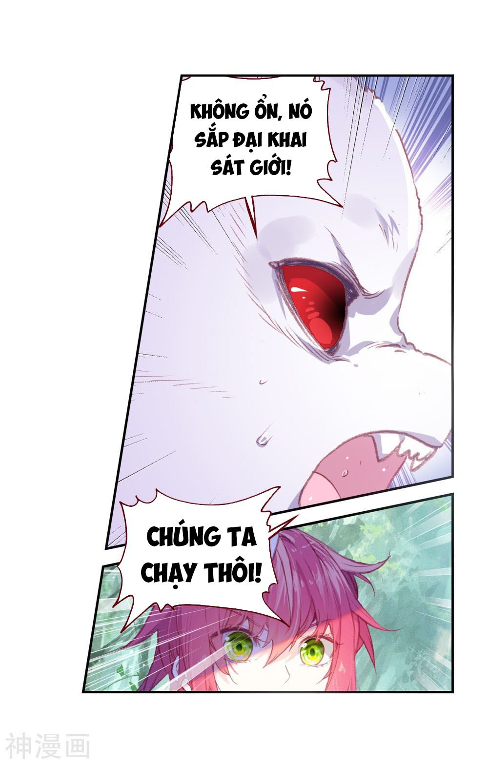 thế giới hoàn mỹ [m] chapter 117 10