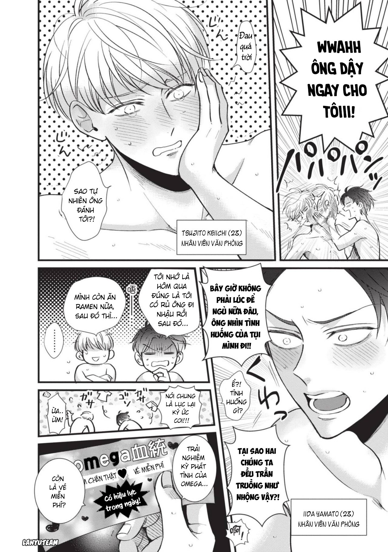 chúng tôi chỉ là những beta bình thôi mà! chapter 1 4