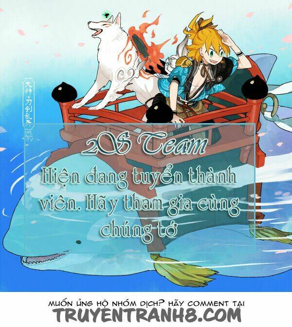 ookamitachi no shiikuhou chapter 1 2